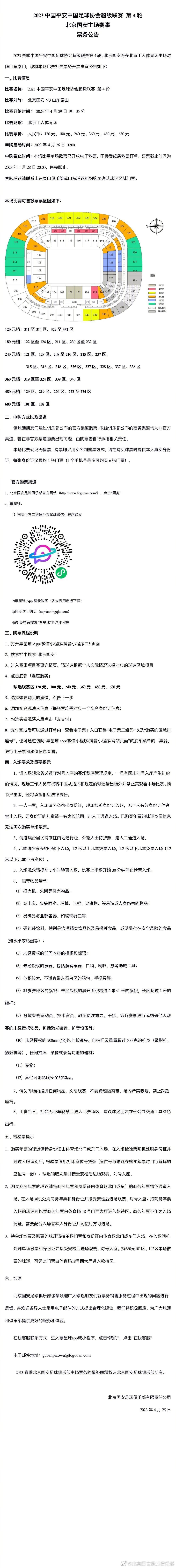 德转更新西甲球员身价，今年夏窗租借加盟巴萨的菲利克斯和坎塞洛身价均下降至4000万欧。